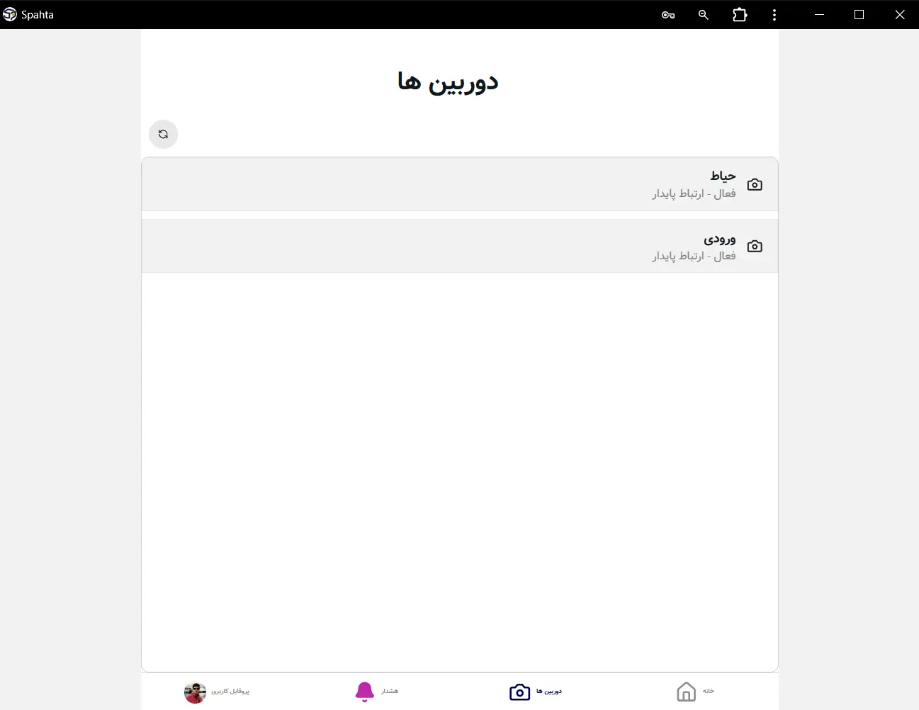 نمونه پنل وب